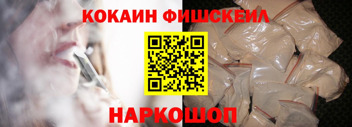 Cocaine VHQ Алапаевск