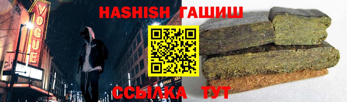 Гашиш Изолятор Алапаевск