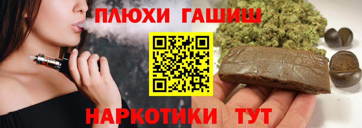 Гашиш VHQ  Гашиш Premium  Алапаевск  ГАШ  Вход с VPN 