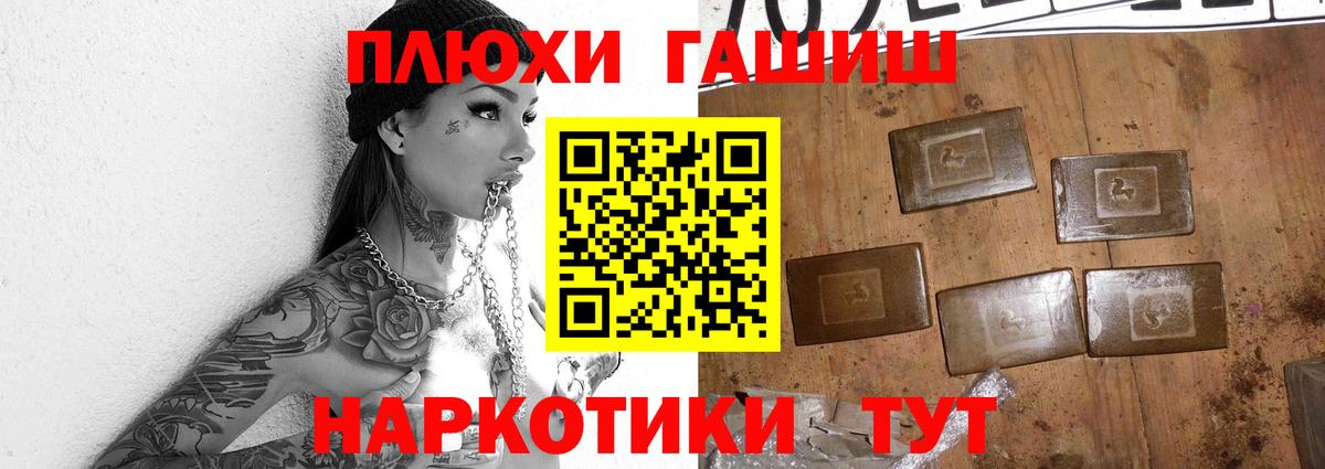 Алапаевск  Меф МЯУ МЯУ  ГАШ  Марихуана  Экстази  ГАШ  Вход с VPN  APVP СК кристаллы  МЕФ кристаллы 