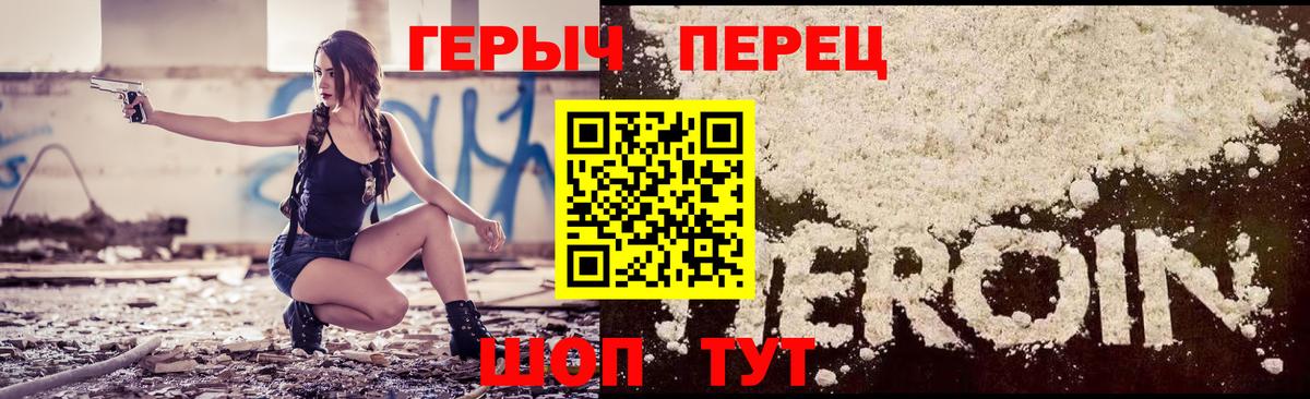 Алапаевск  ГЕРОИН  Вход с VPN  ГЕРОИН афганец 