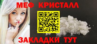 прущая мука Татарск