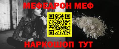 прущая мука Татарск