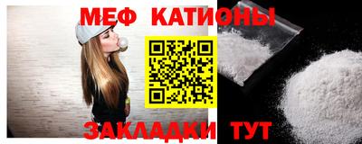 прущая мука Татарск