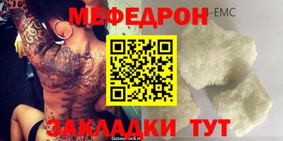 эйфоретик Тулун