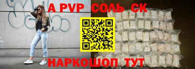 прущая мука Татарск