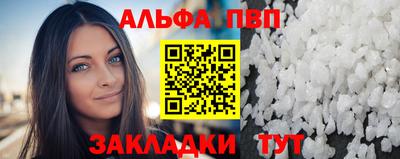 прущая мука Татарск