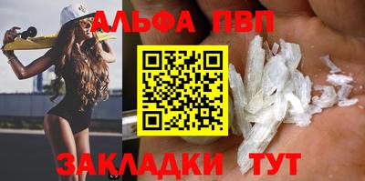 прущая мука Татарск