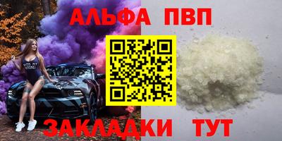 прущая мука Татарск