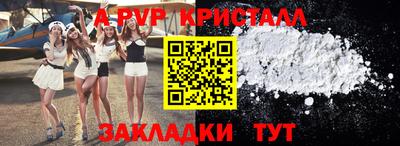 эйфоретик Тулун