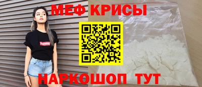 мефедрон мука Тверь