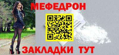 прущая мука Татарск