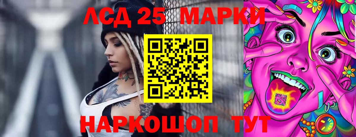 Алапаевск  LSD-25 экстази ecstasy  LSD-25 экстази ecstasy  OMG ССЫЛКА  Вход с VPN 
