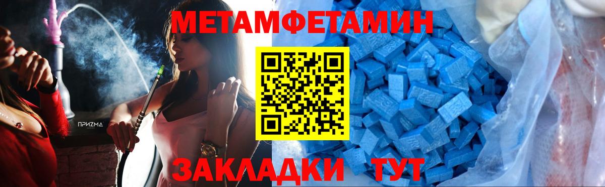 Первитин пудра  Вход с VPN  Алапаевск  Первитин пудра 