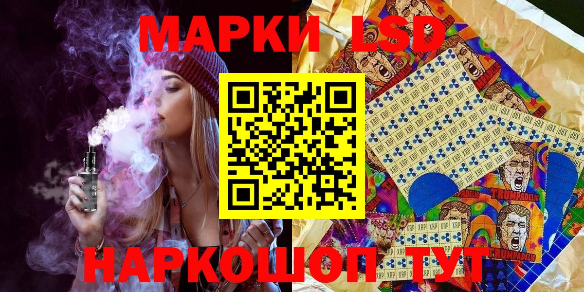 Марки N-bome 1,8мг Алапаевск