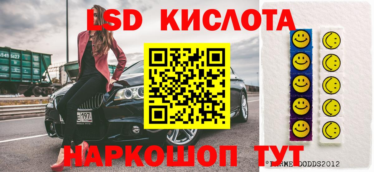 Наркотические марки  Марки 25I-NBOMe 1500мкг  Вход с VPN  Алапаевск 