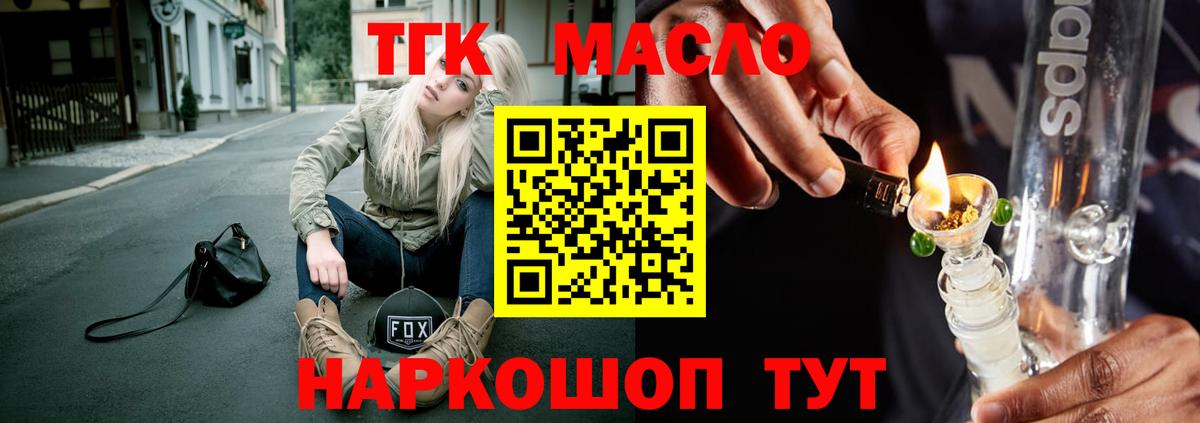 ТГК концентрат Алапаевск