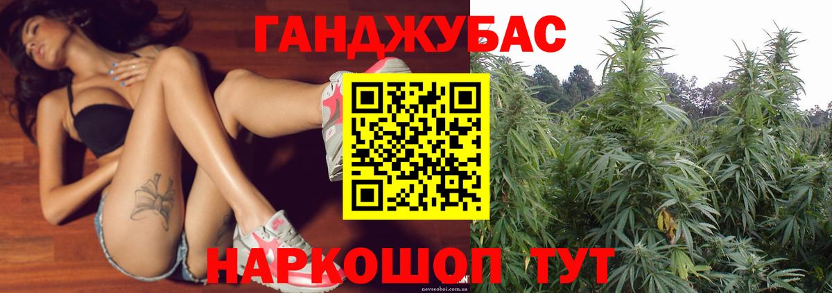 Шишки марихуана гибрид Алапаевск