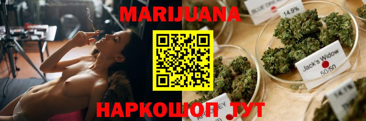 Каннабис THC 21%  Канабис Amnesia  Шишки марихуана ГИДРОПОН  Вход с VPN  Алапаевск  Бошки Шишки конопля 